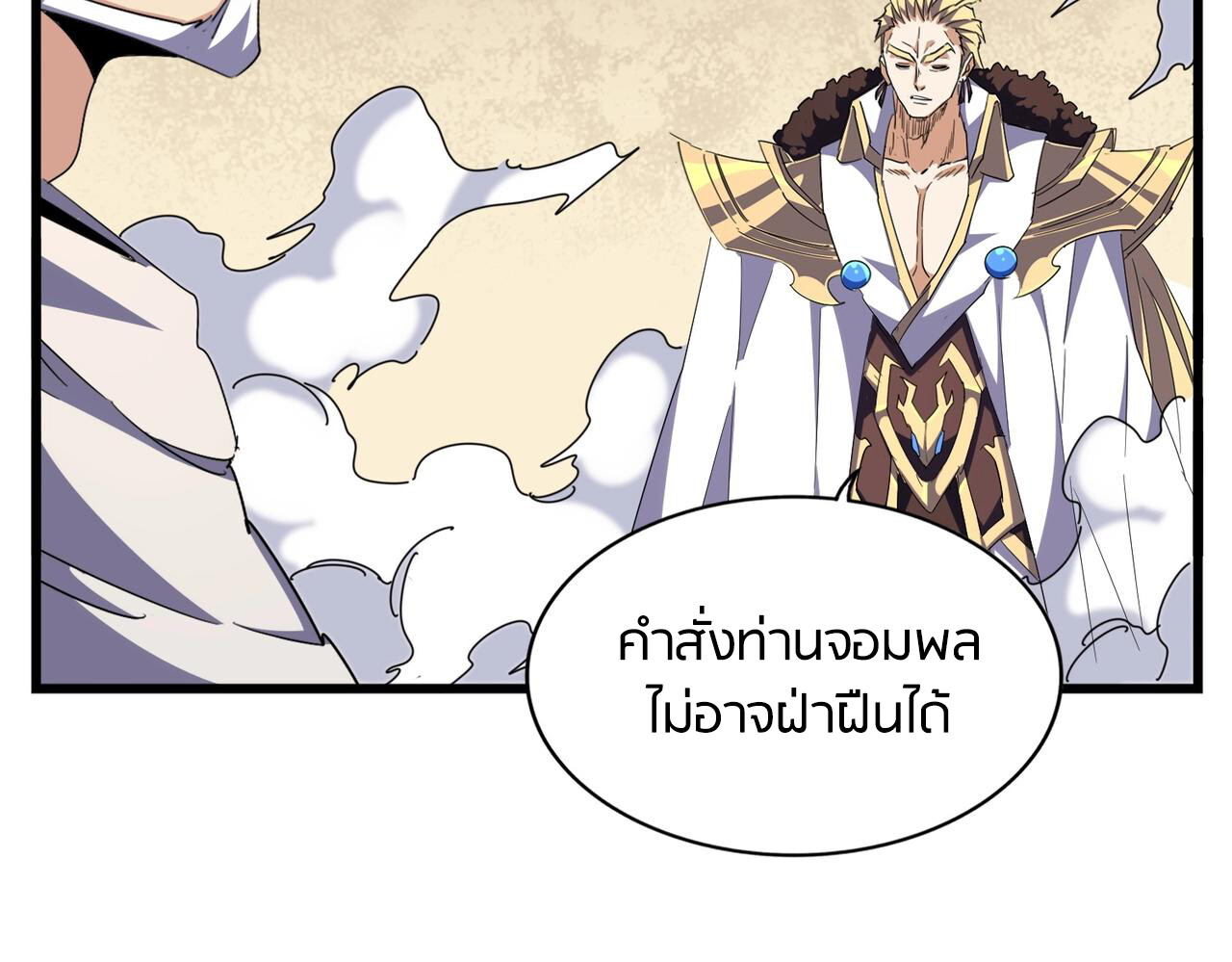 หน้า 105