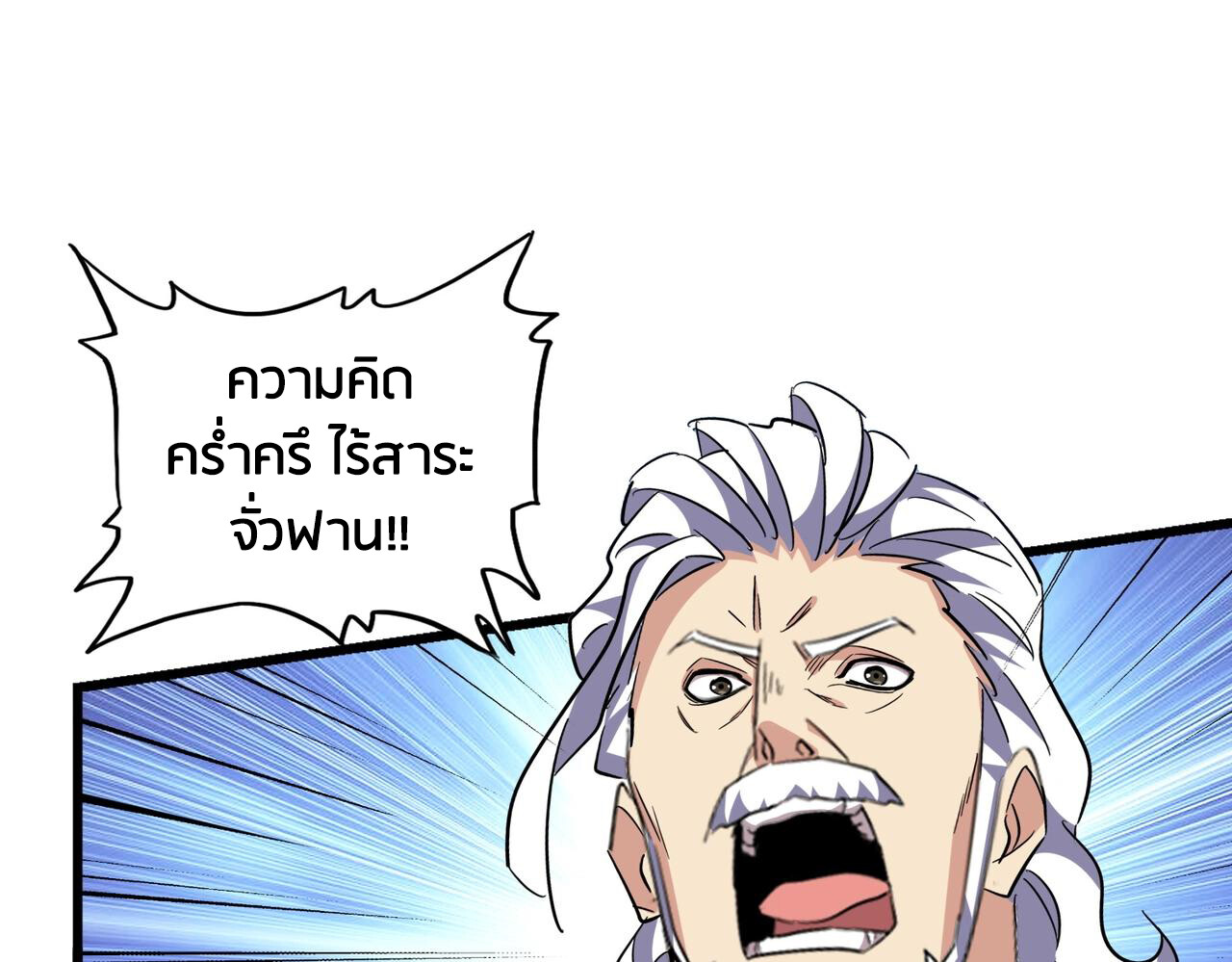 หน้า 107