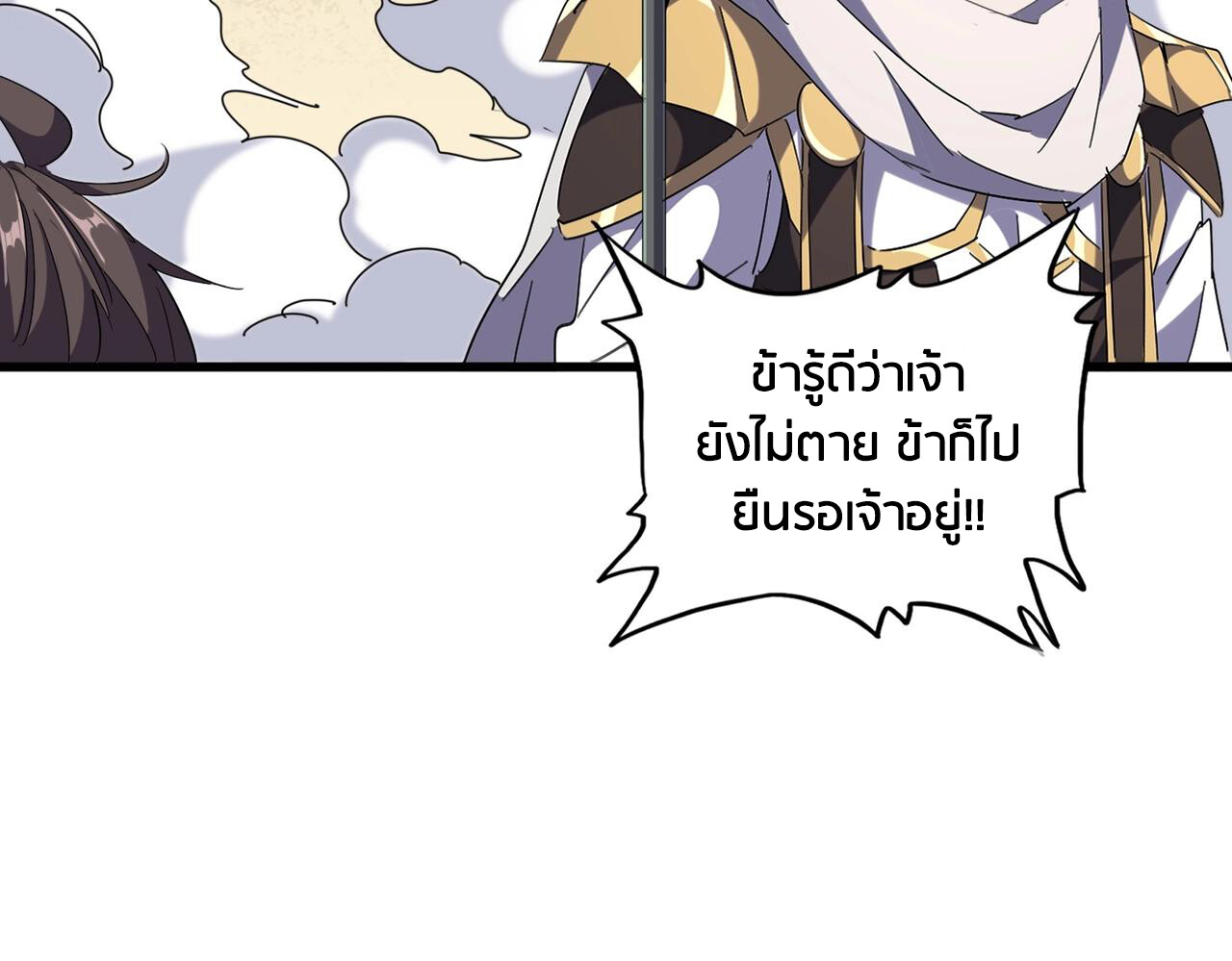 หน้า 107