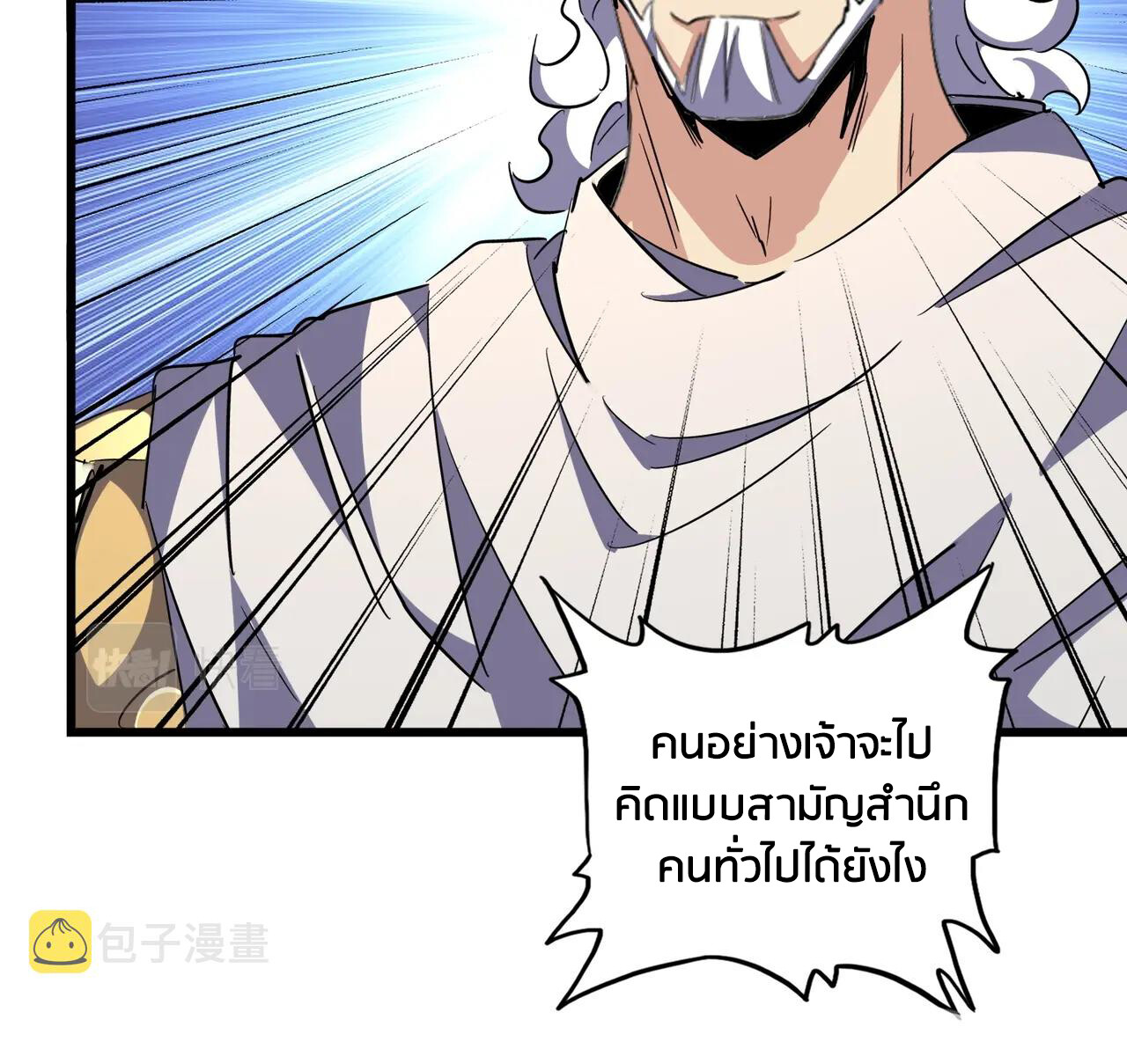 หน้า 108