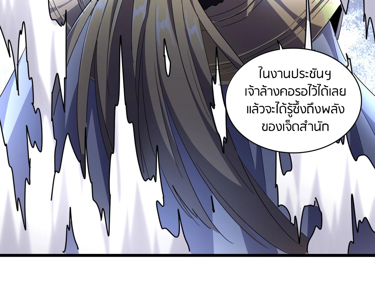 หน้า 108