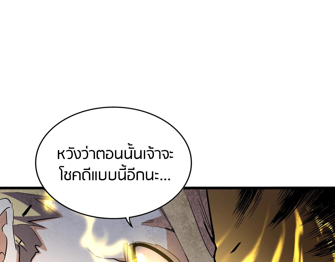หน้า 109