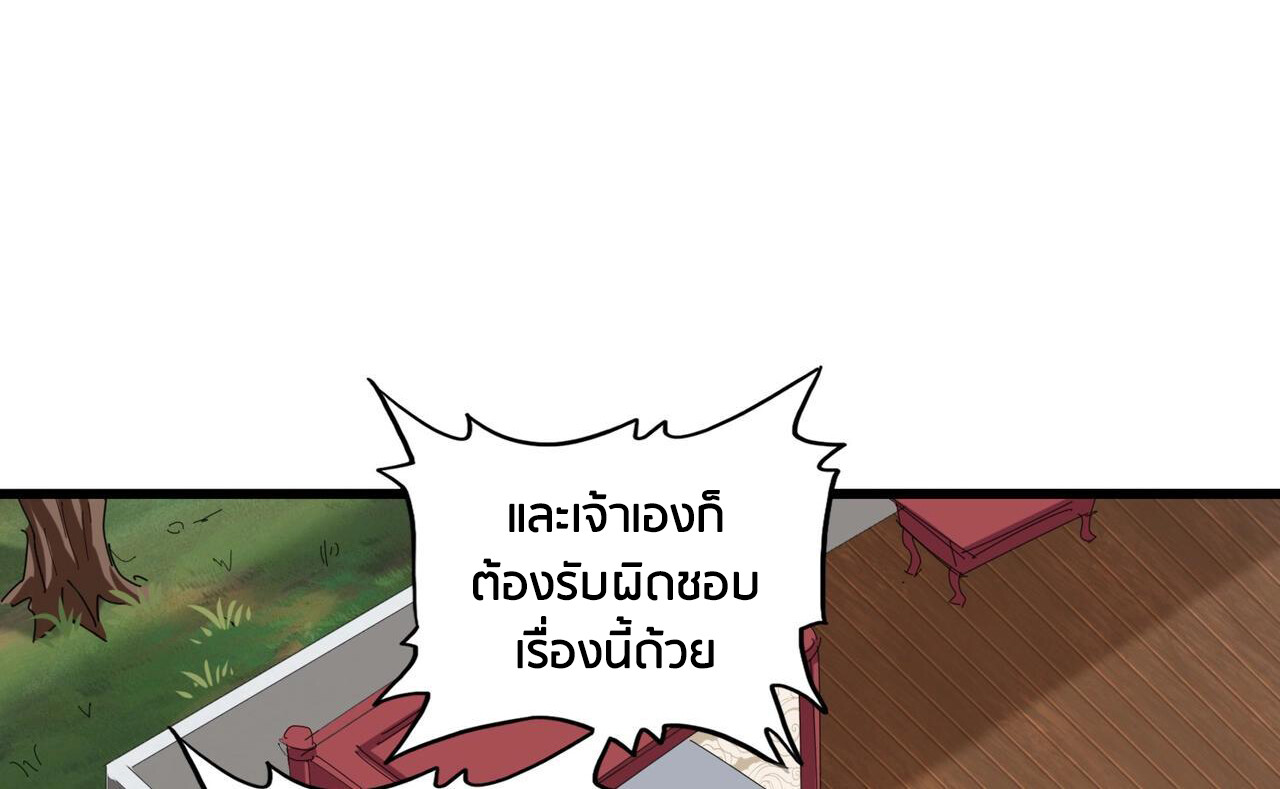 หน้า 109