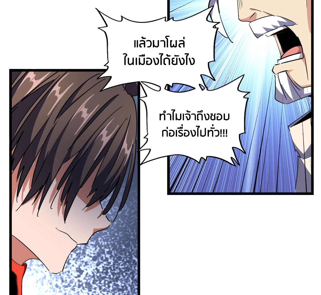 หน้า 110