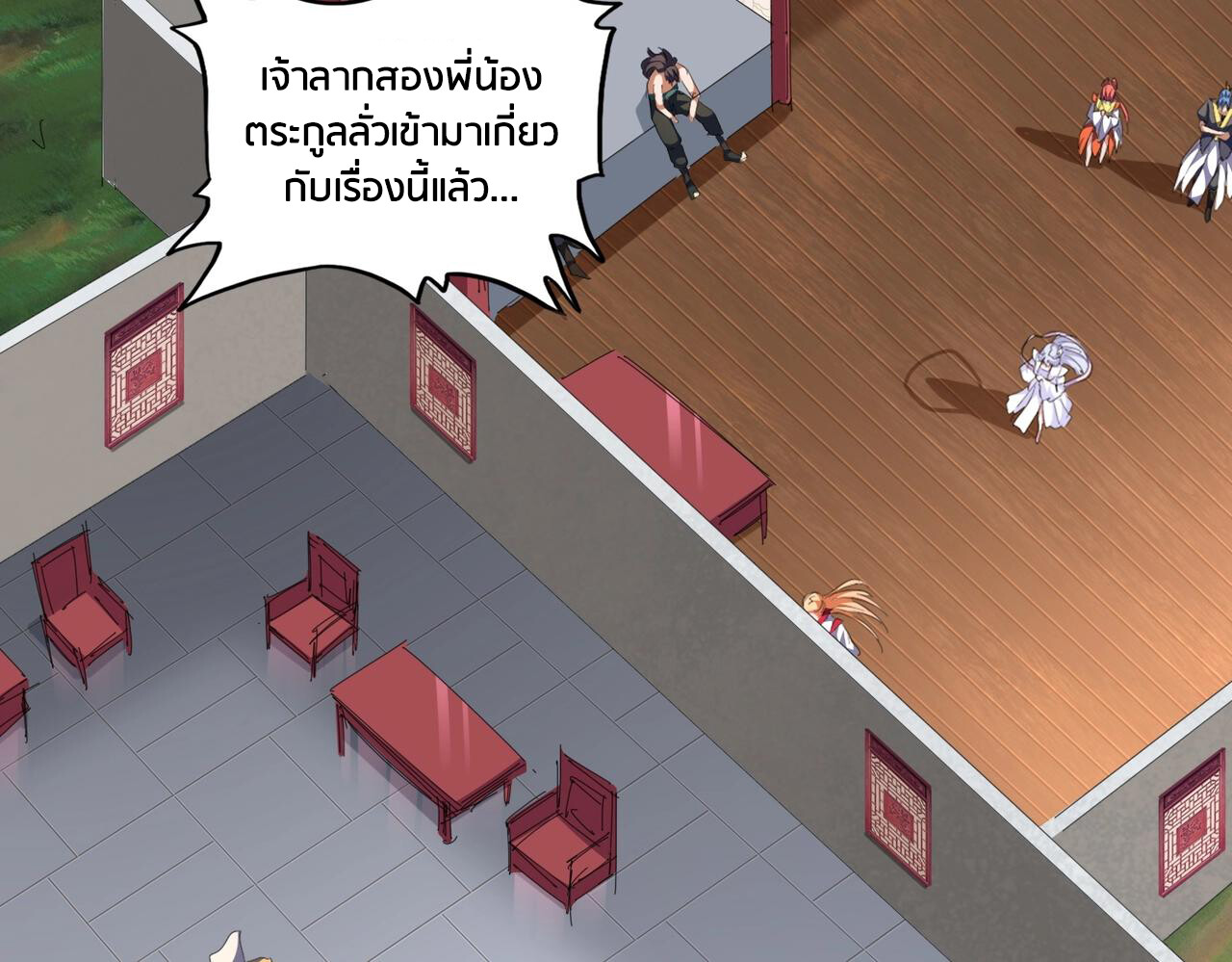 หน้า 110