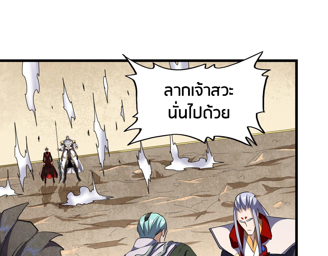 หน้า 111