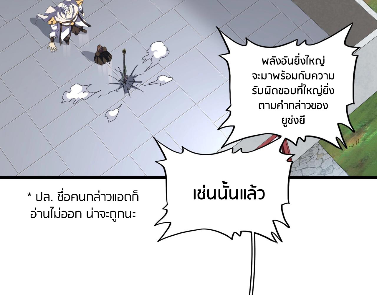หน้า 111