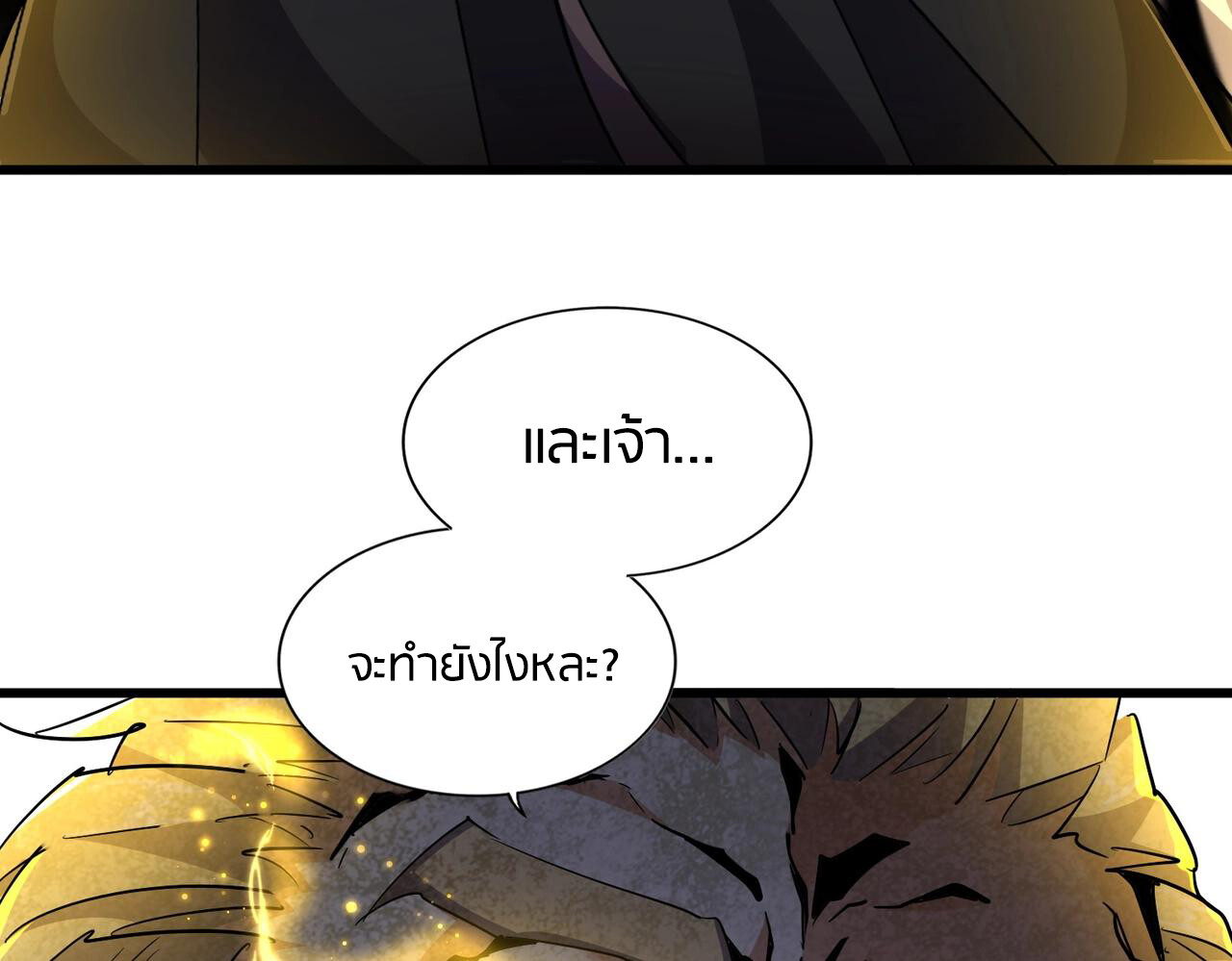 หน้า 111