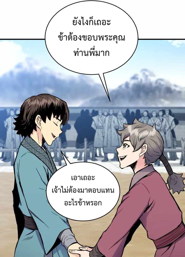 หน้า 109