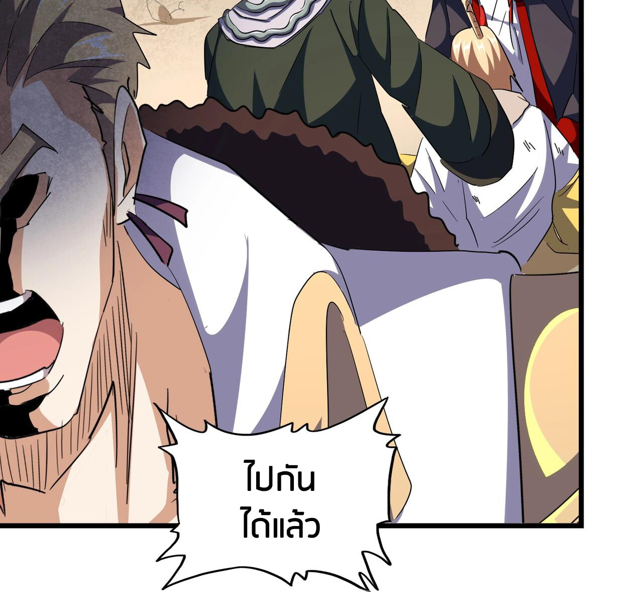 หน้า 112