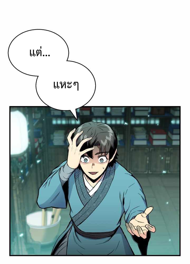 หน้า 114