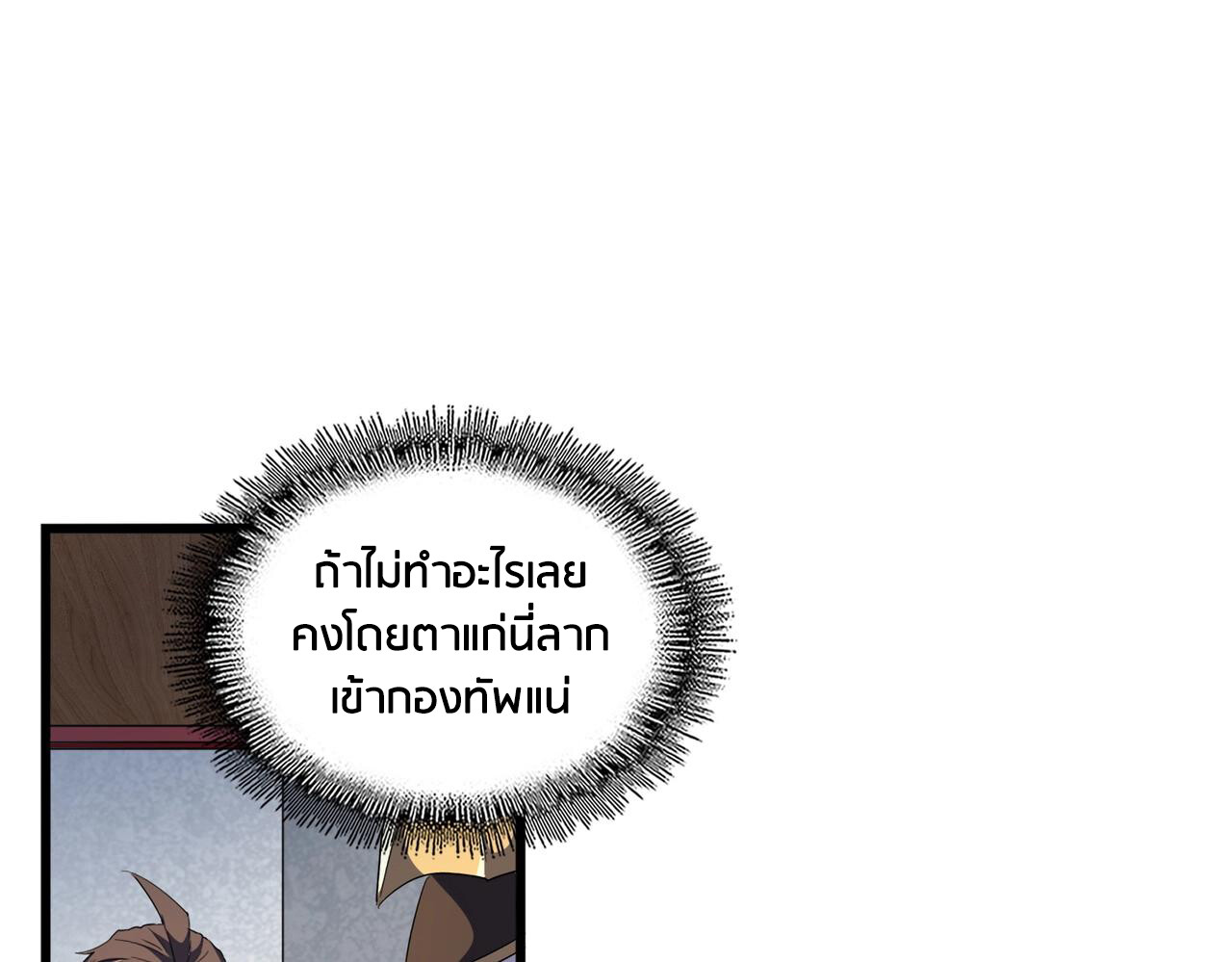 หน้า 114