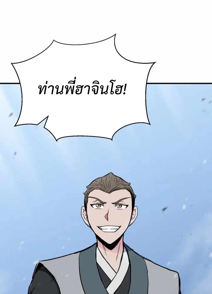 หน้า 113