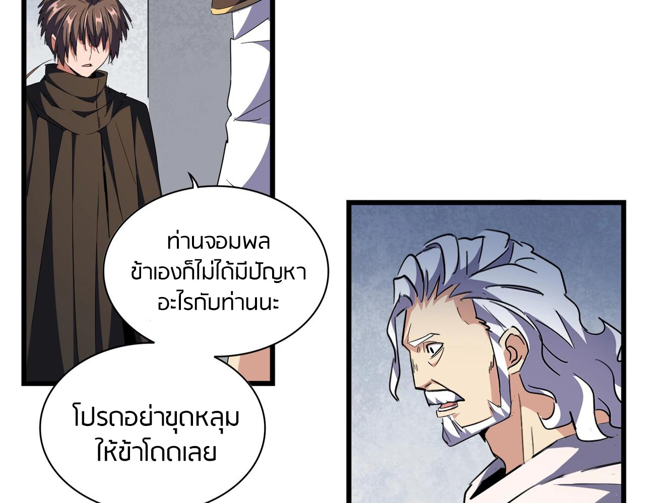 หน้า 115