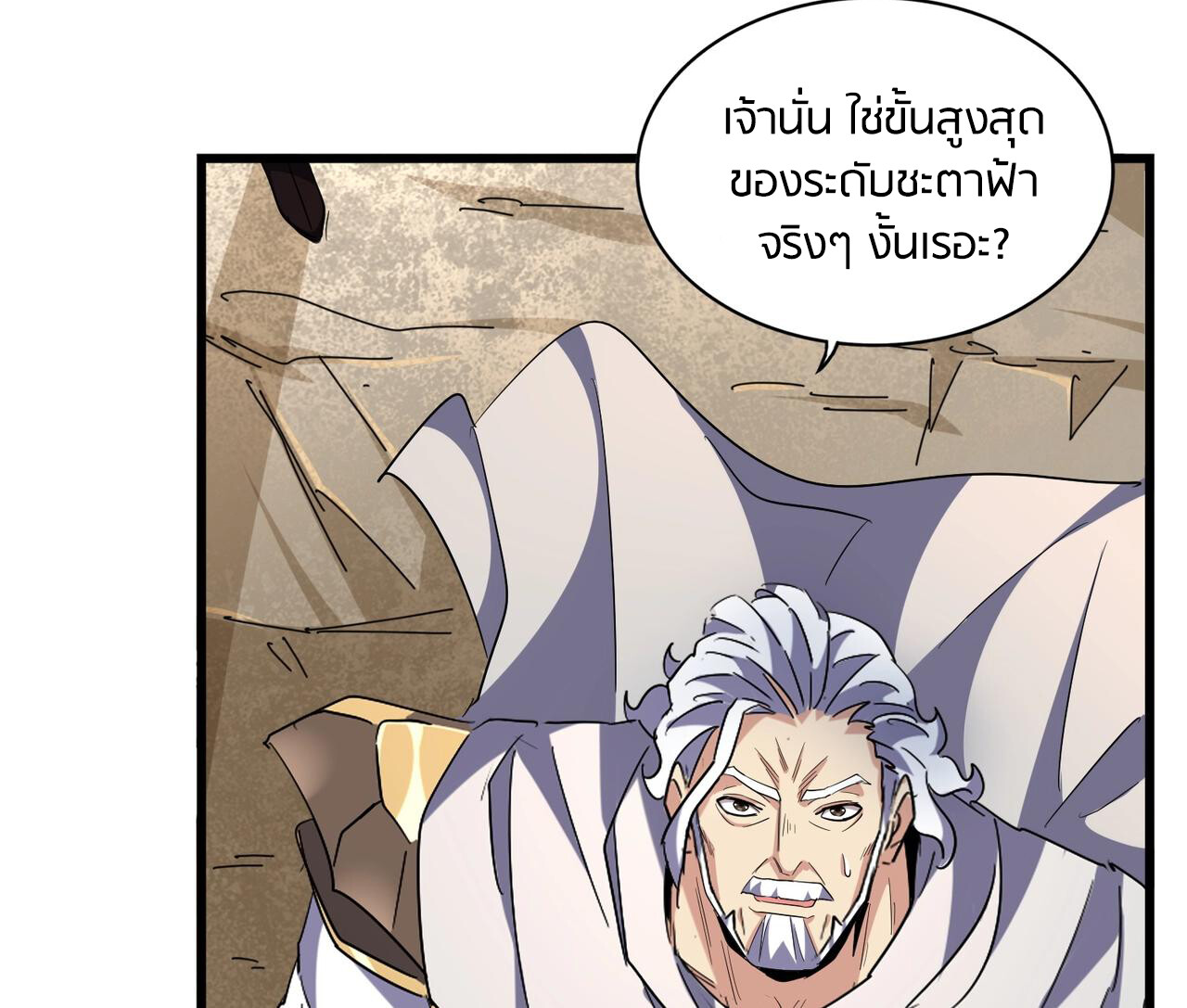 หน้า 115