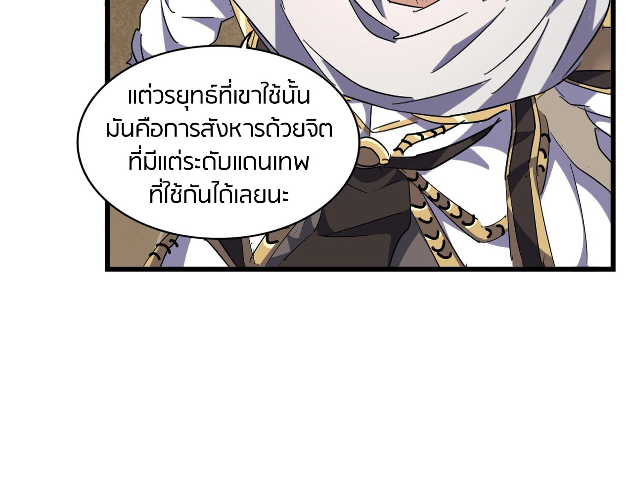 หน้า 116