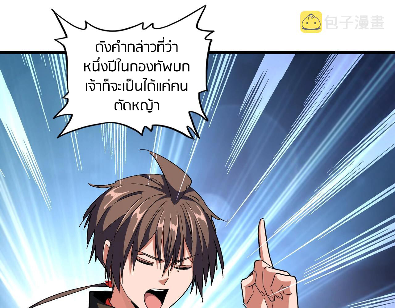 หน้า 117