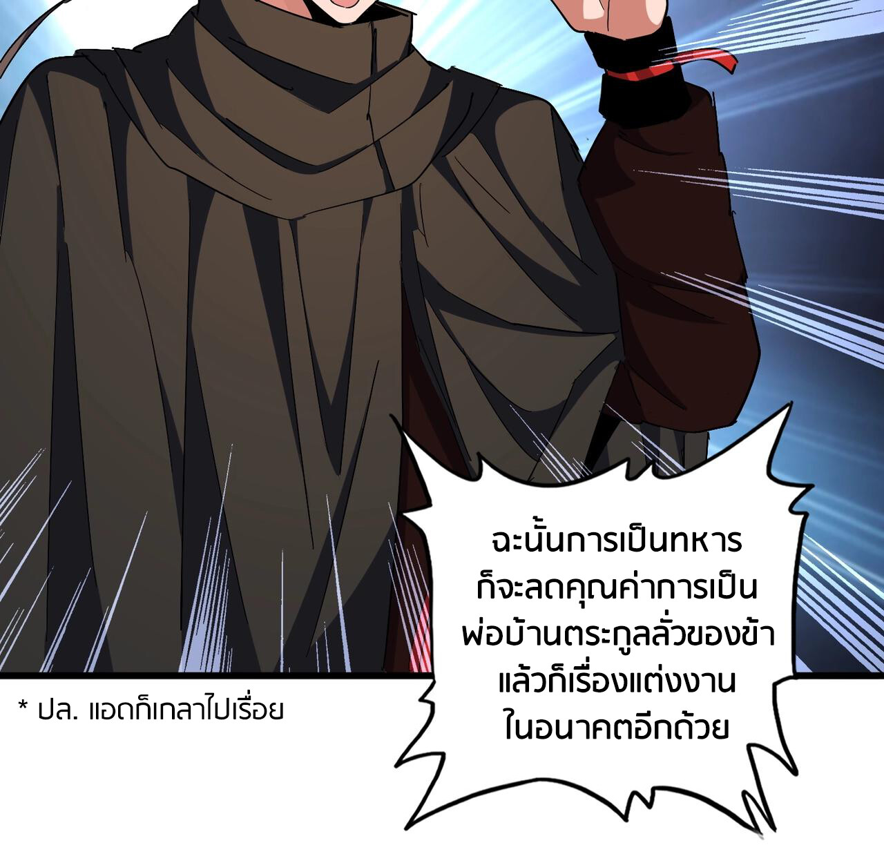 หน้า 118