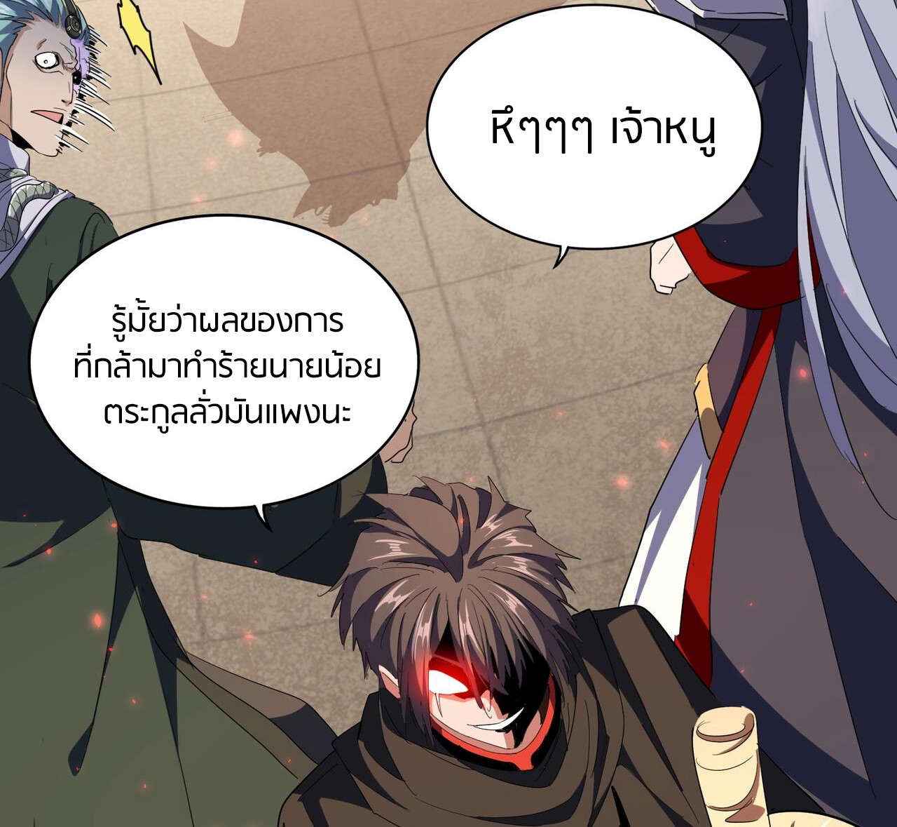หน้า 118