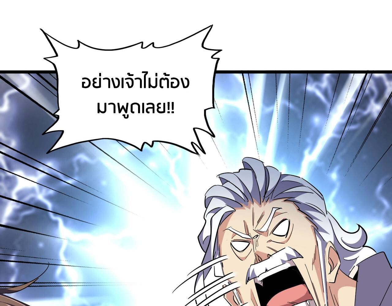 หน้า 119