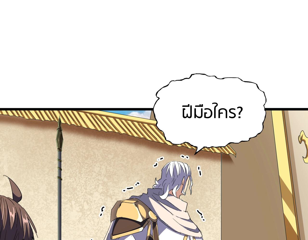 หน้า 119