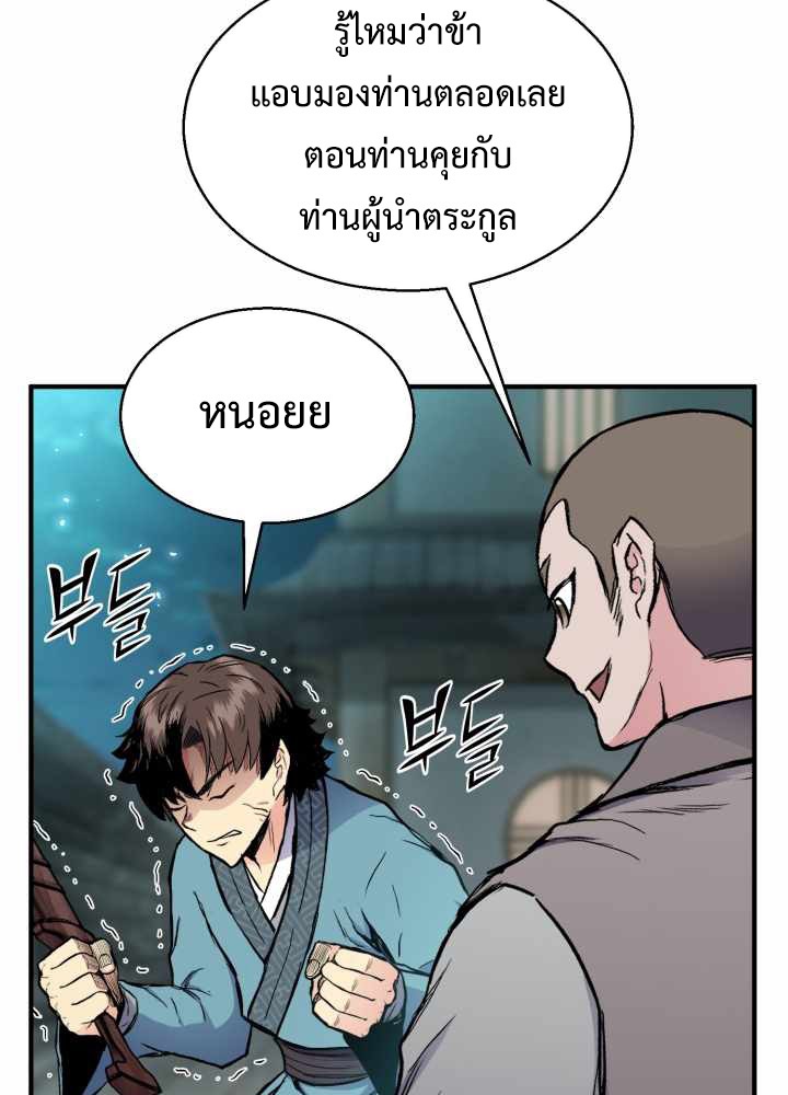 หน้า 119