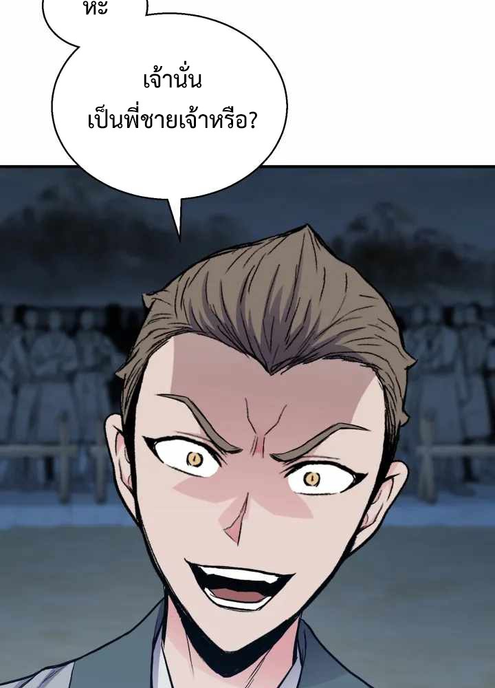 หน้า 117
