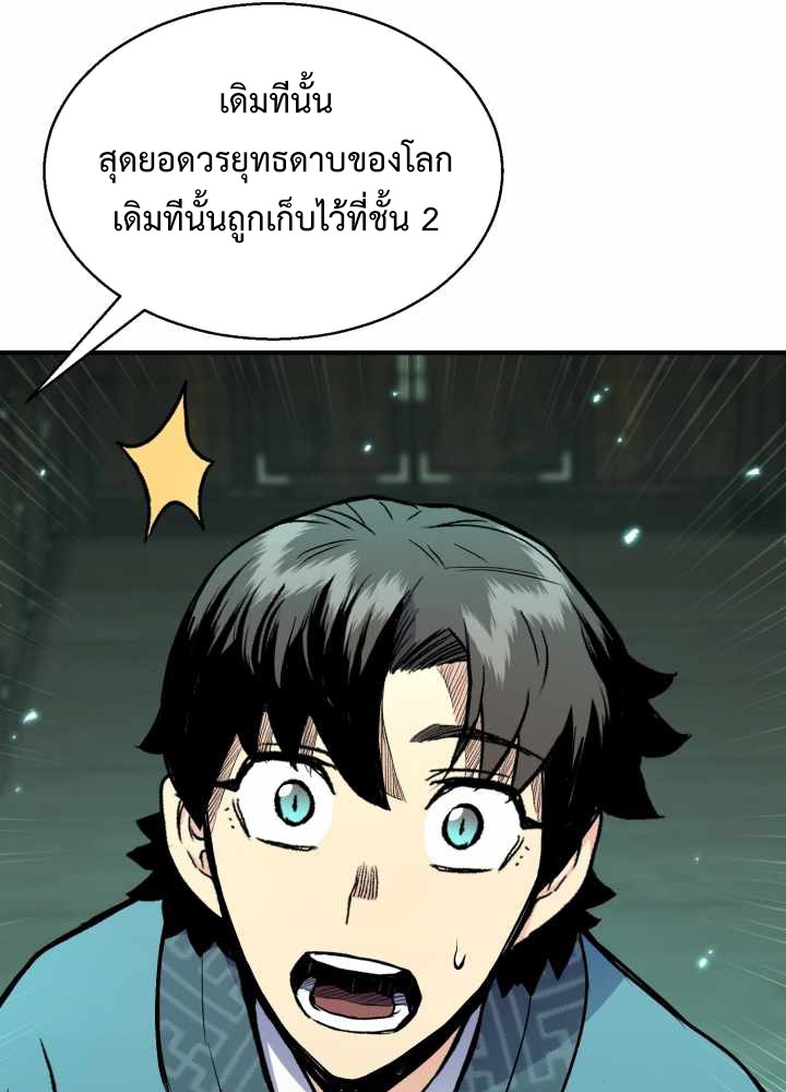 หน้า 120