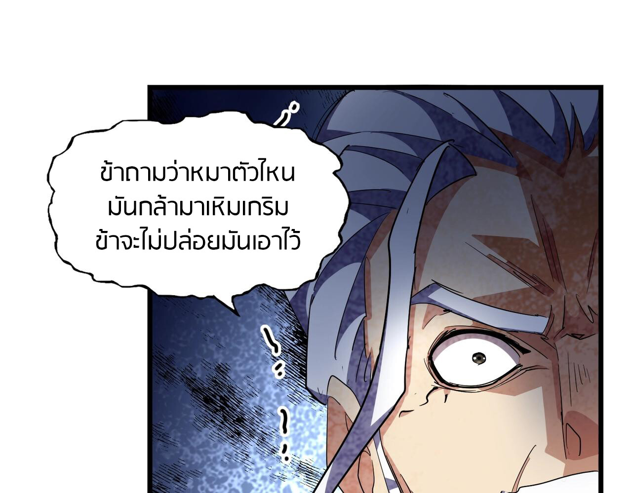 หน้า 121