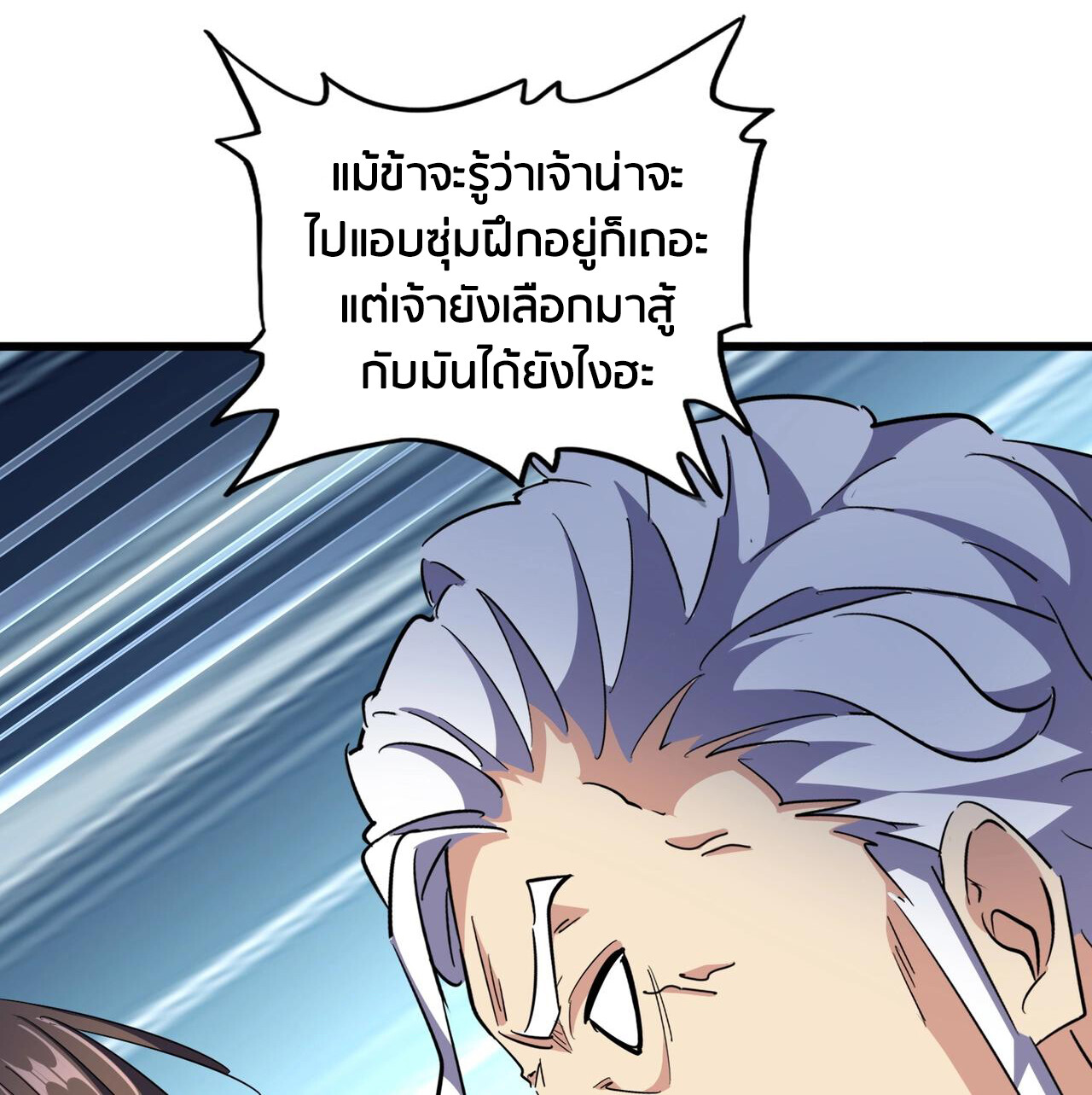 หน้า 122