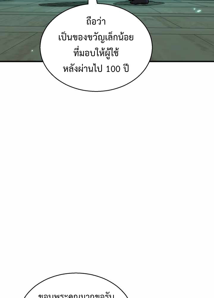 หน้า 125