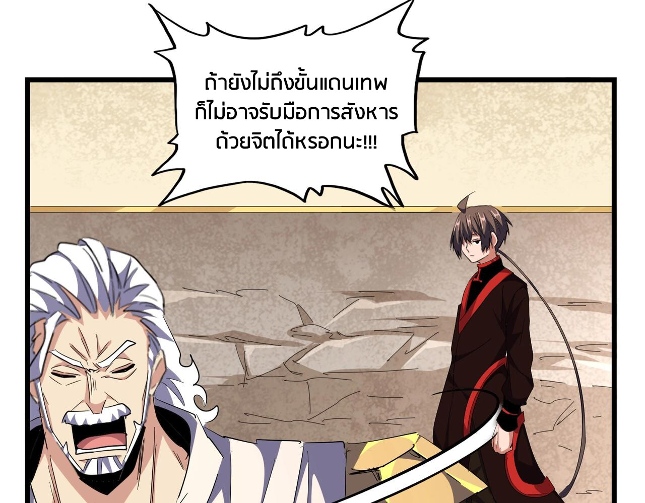หน้า 125
