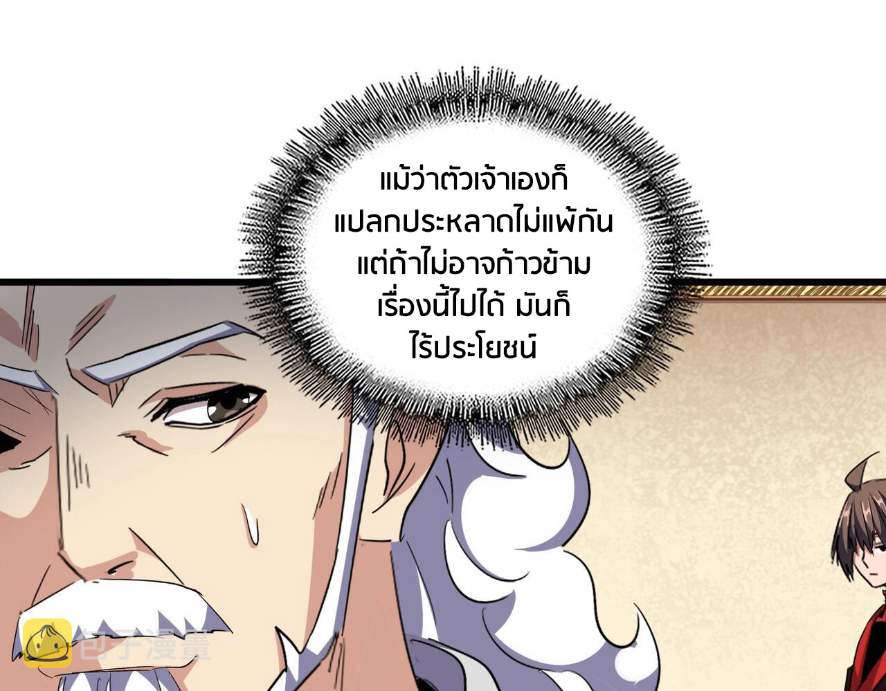หน้า 127