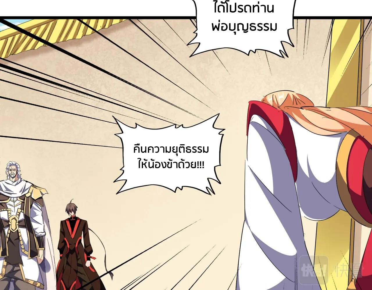 หน้า 128
