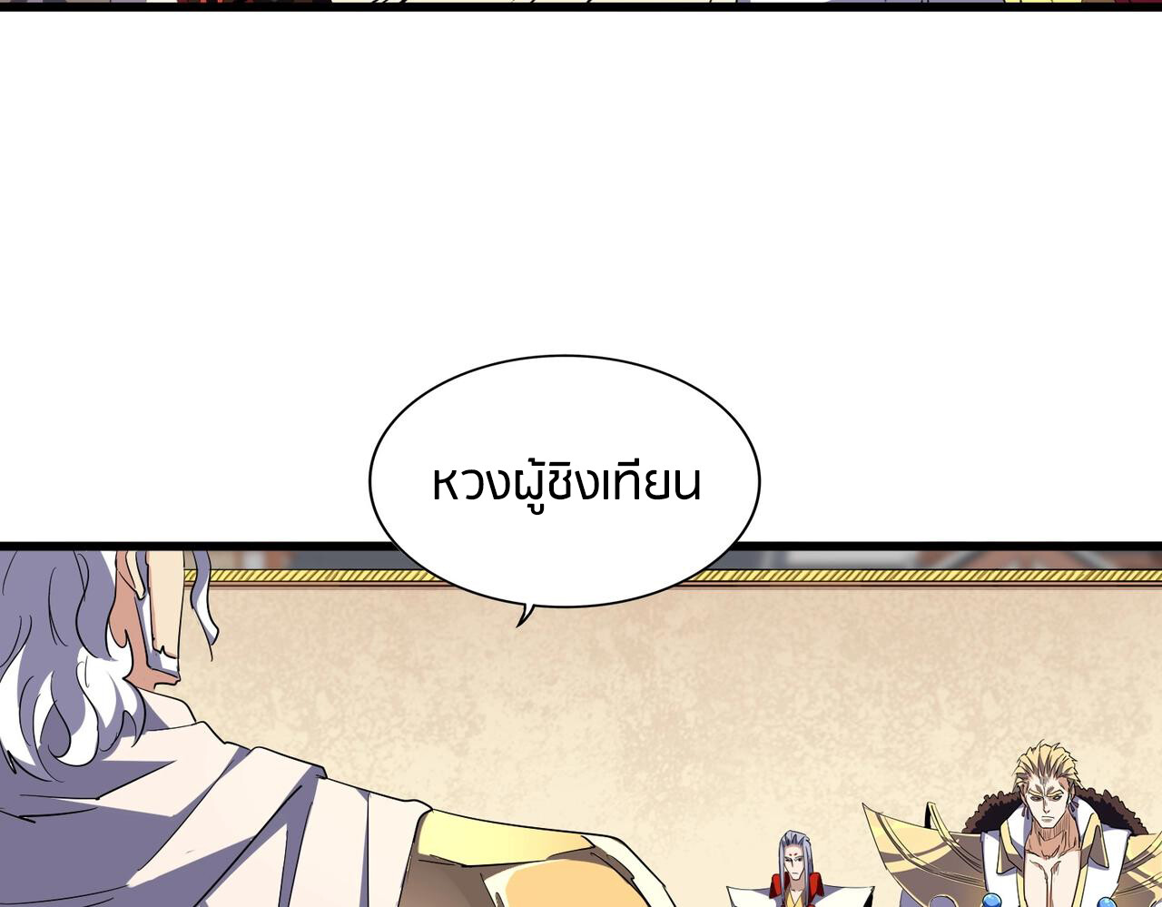 หน้า 129