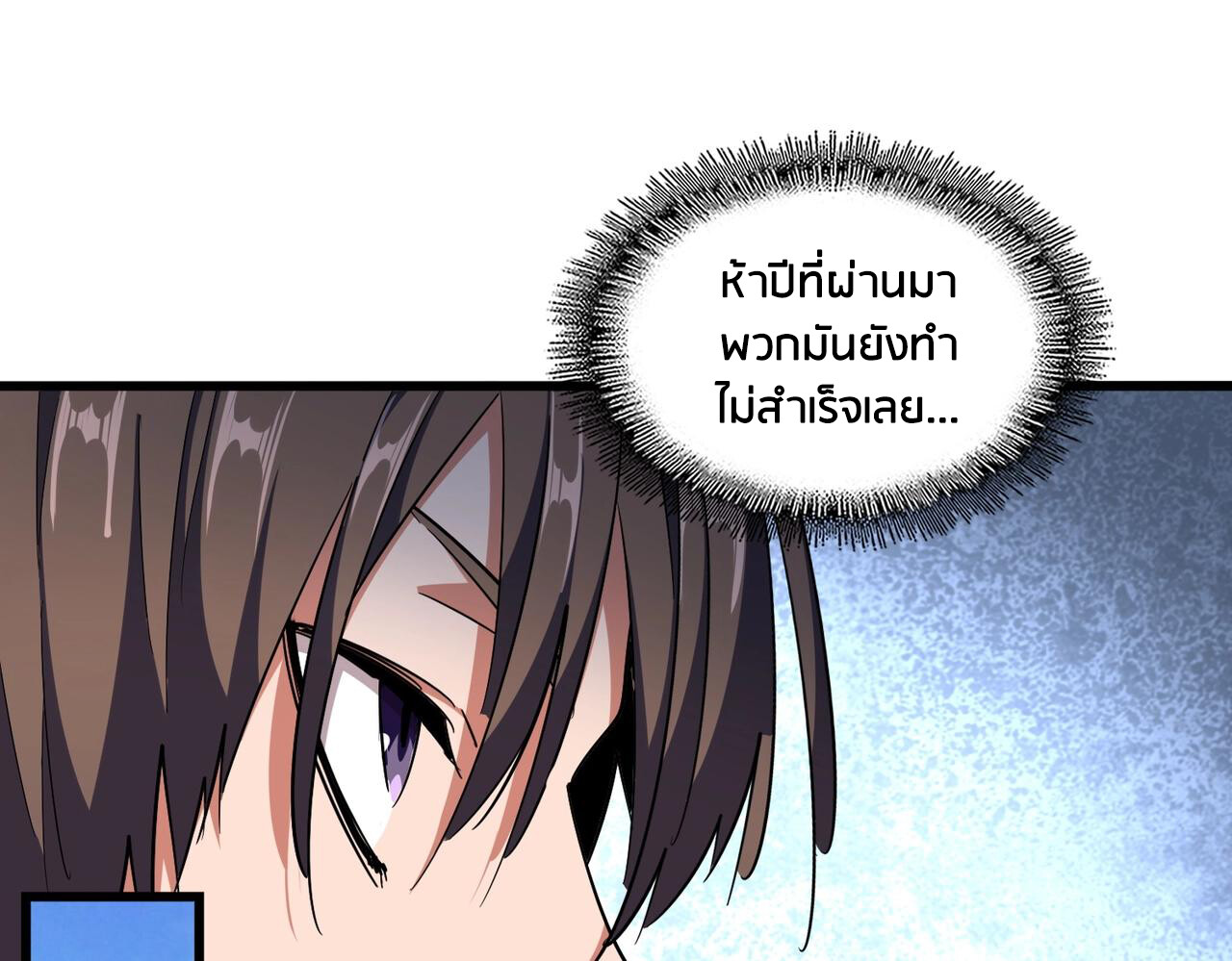 หน้า 130