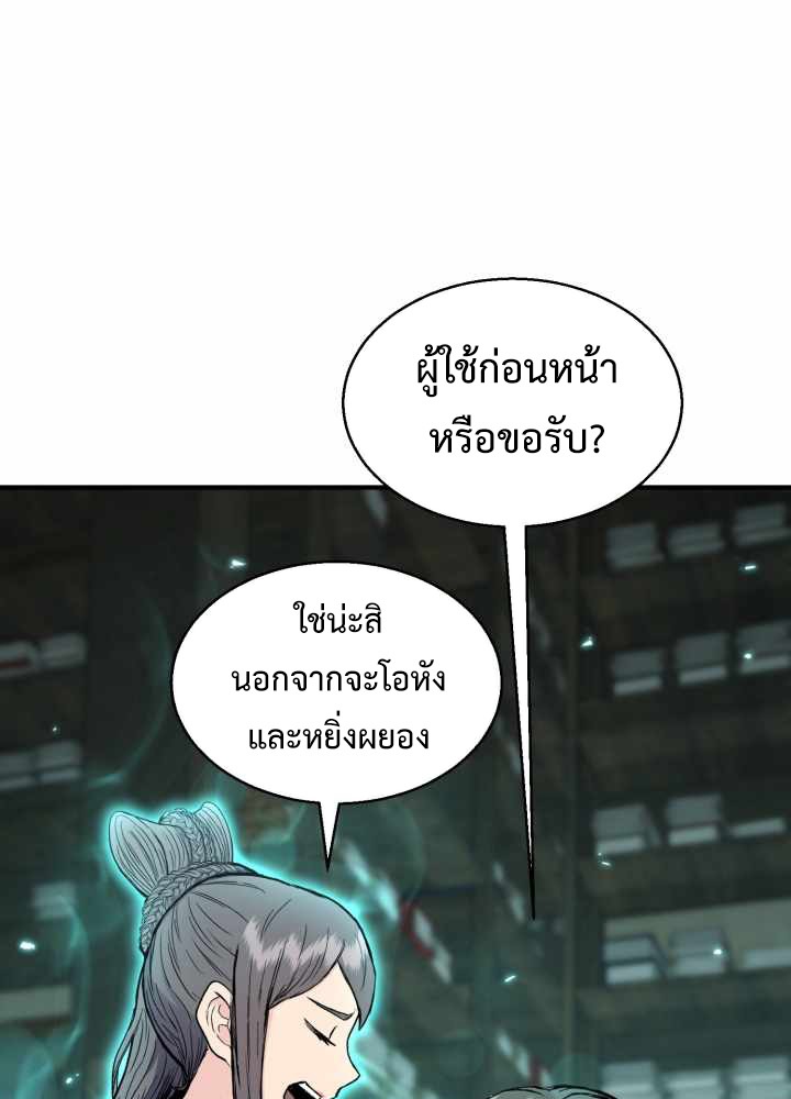 หน้า 132