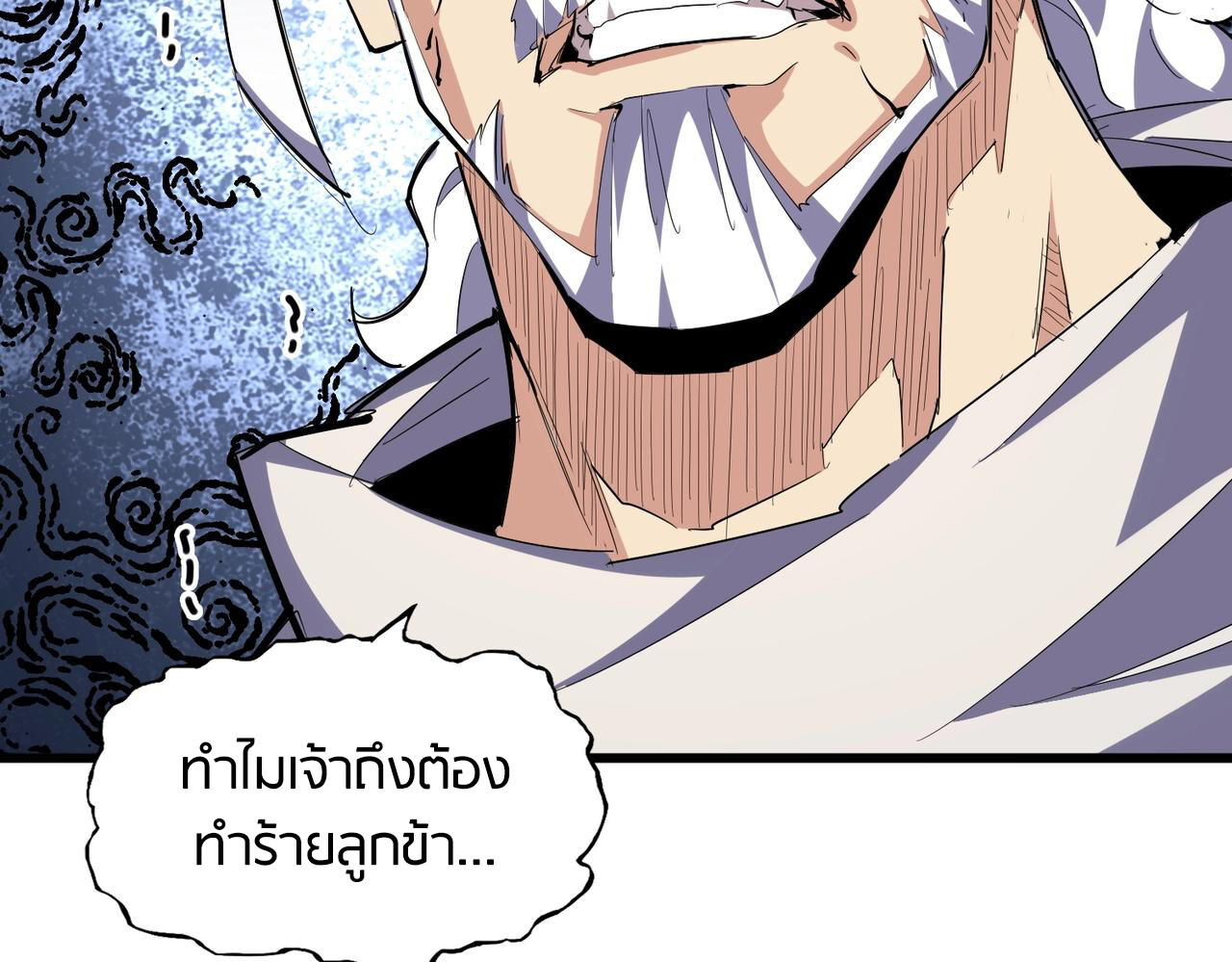 หน้า 132