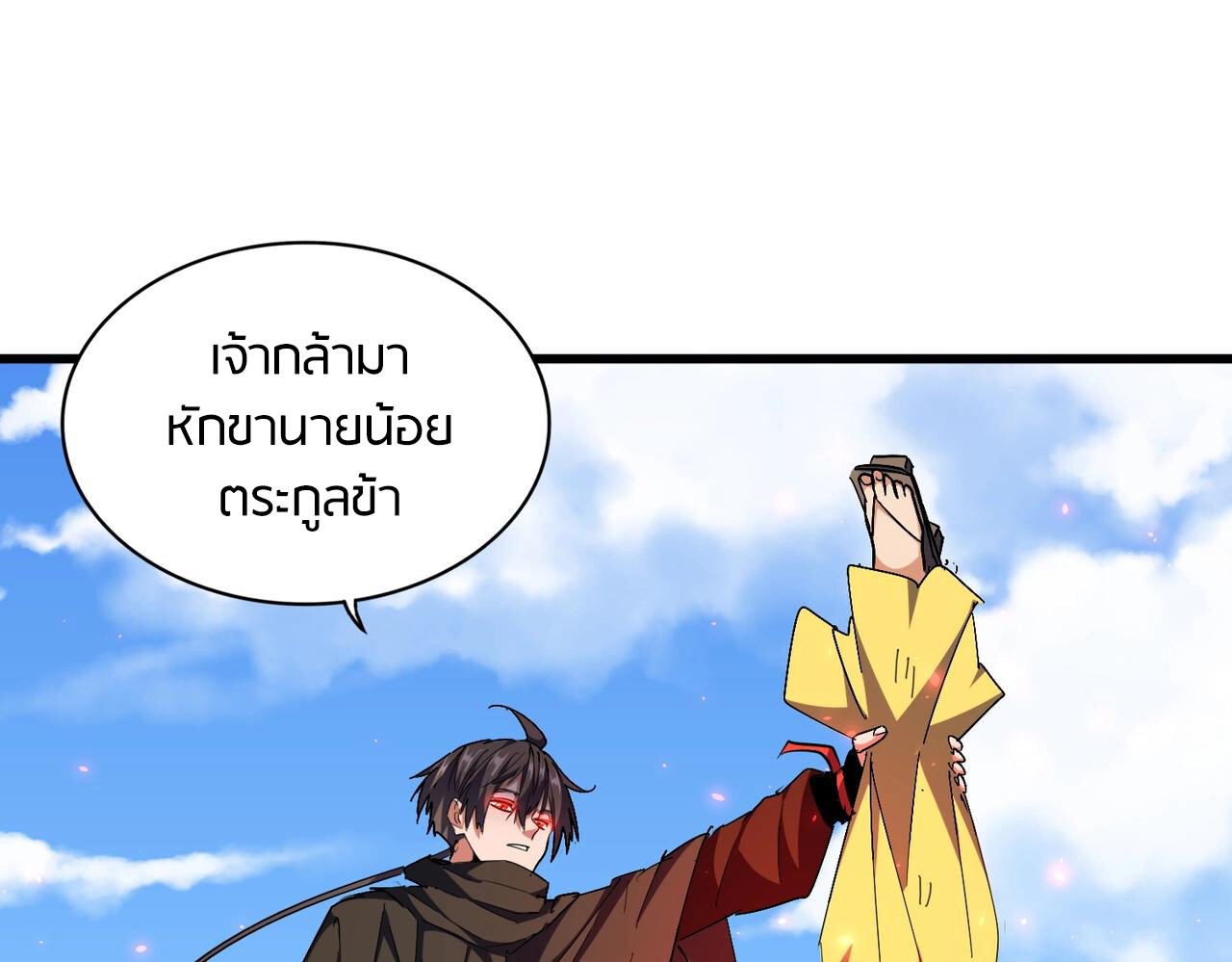 หน้า 132