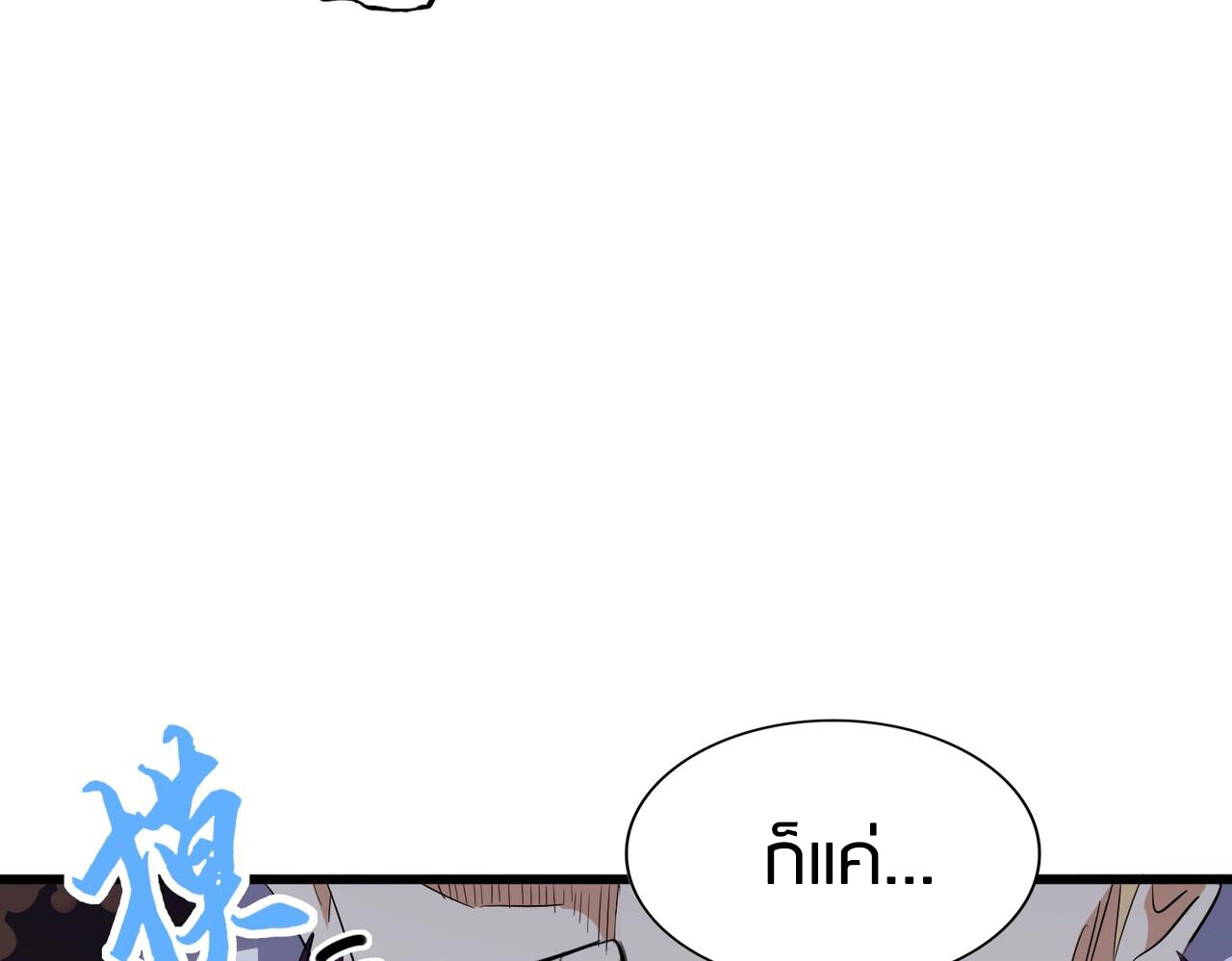 หน้า 133