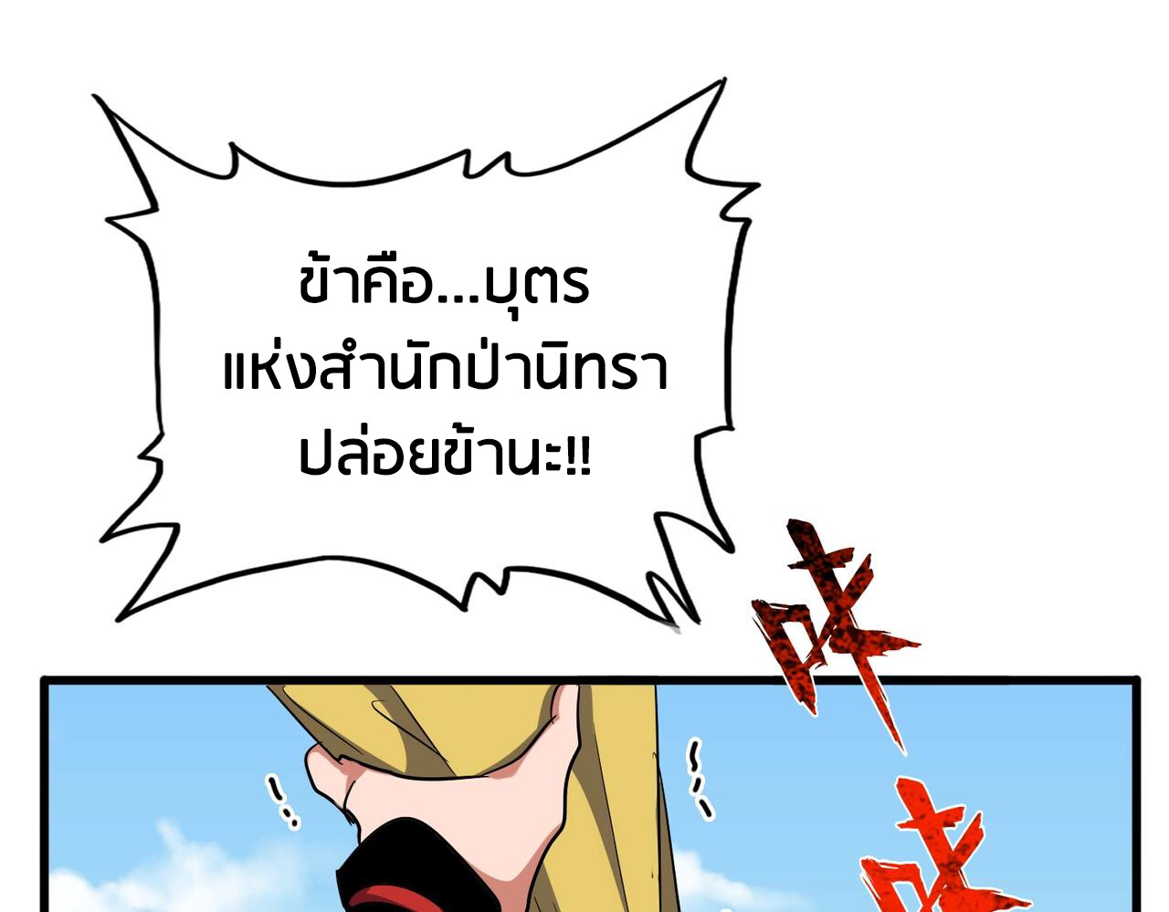 หน้า 137