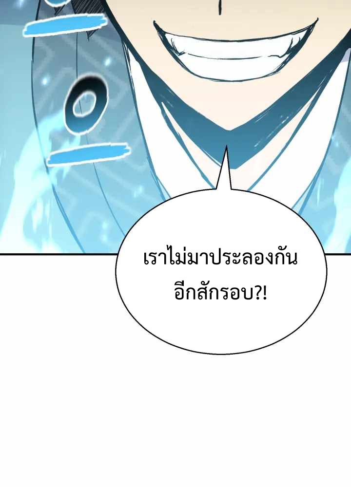 หน้า 137