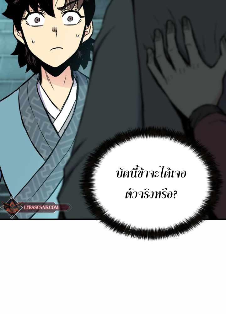 หน้า 143
