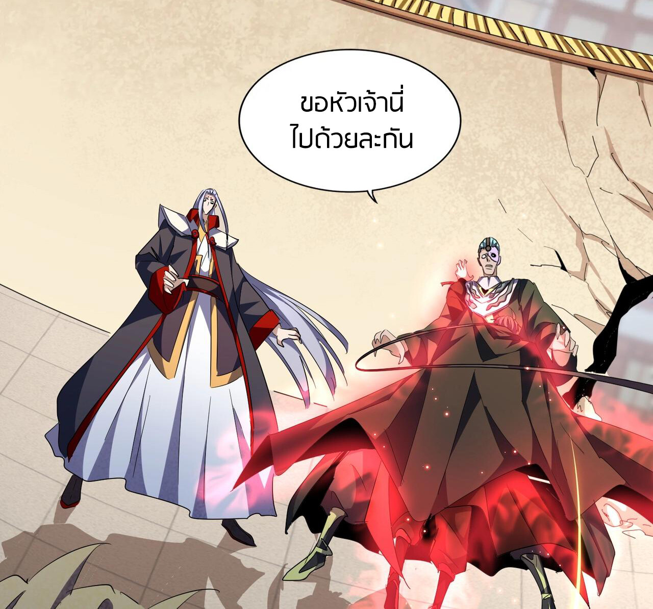 หน้า 20