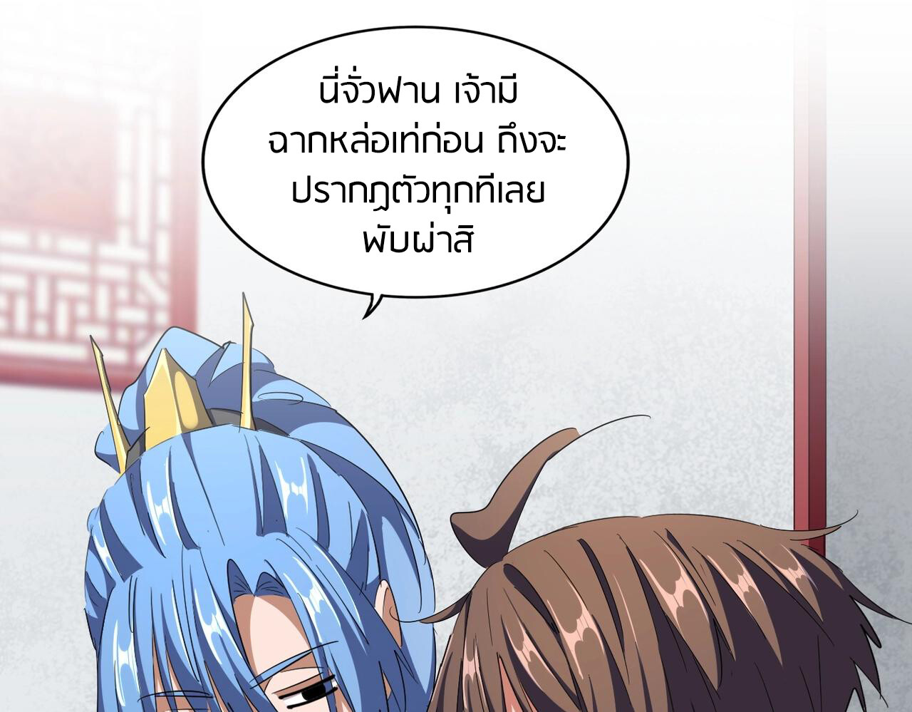 หน้า 22