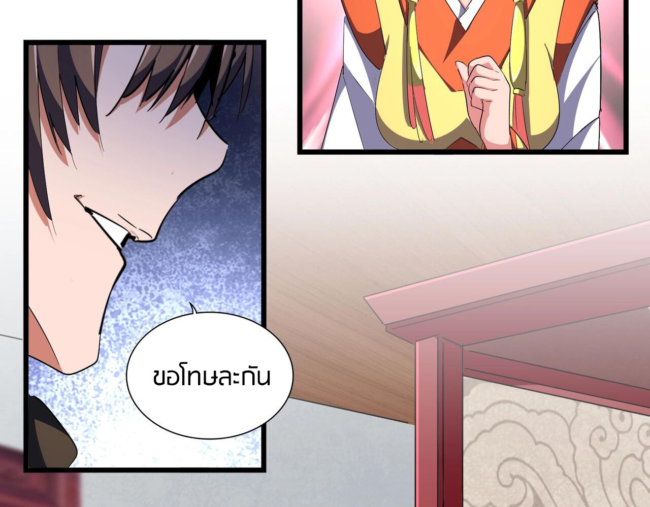 หน้า 27