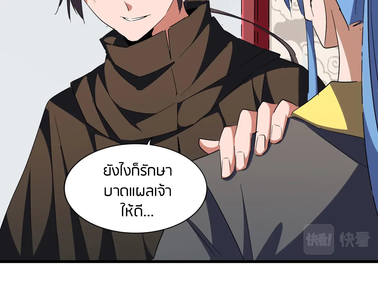 หน้า 29