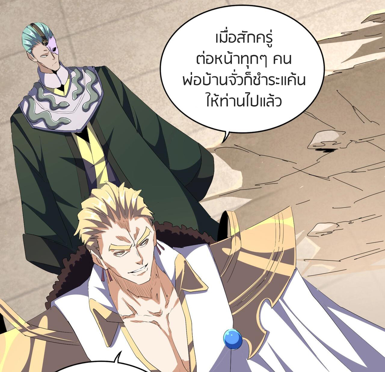 หน้า 32