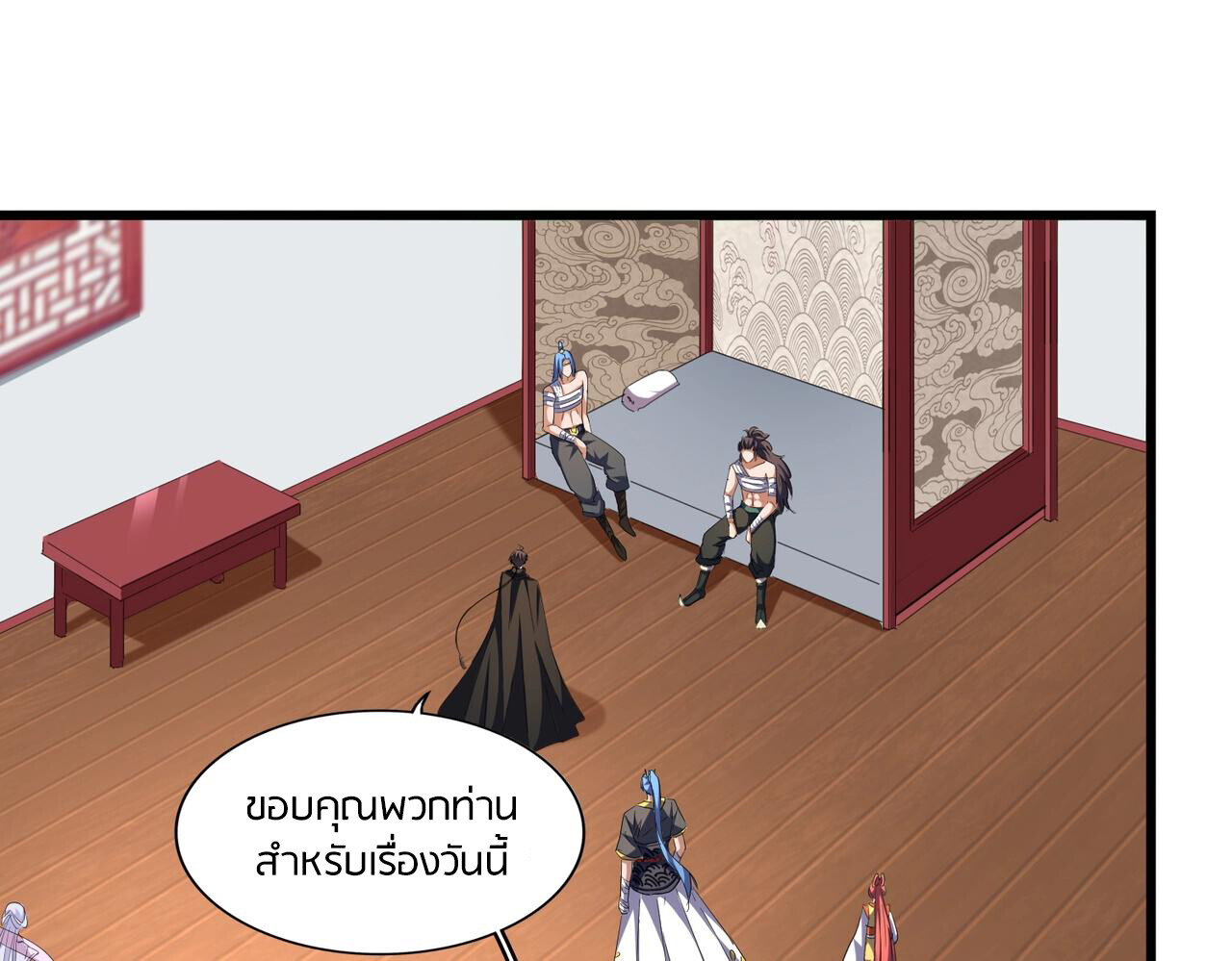 หน้า 4