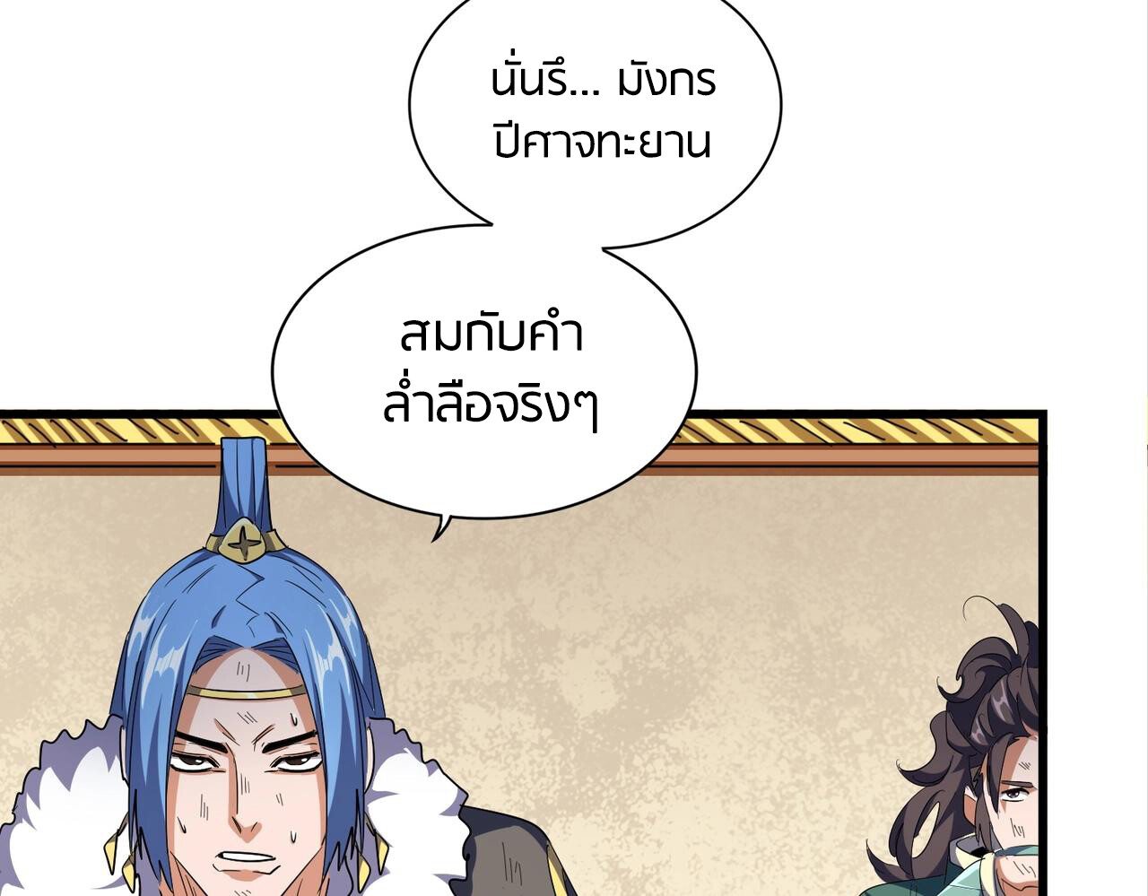หน้า 33